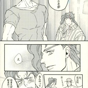 [Kunifusa] A message of love J · P · Polnareff – Jojo dj [JP] – Gay Comics image 011.jpg