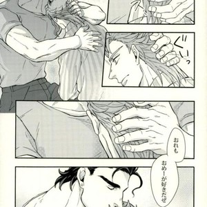 [Kunifusa] A message of love J · P · Polnareff – Jojo dj [JP] – Gay Comics image 014.jpg