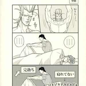 [Kunifusa] A message of love J · P · Polnareff – Jojo dj [JP] – Gay Comics image 017.jpg