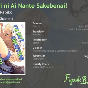 [YAMADA Papiko] Doutei ni Ai Nante Sakebenai! (update c.3) [Eng] – Gay Manga