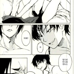 [Yuguchi] Sibate Darling! – Hoozuki no Reitetsu dj [Kr] – Gay Comics image 021.jpg