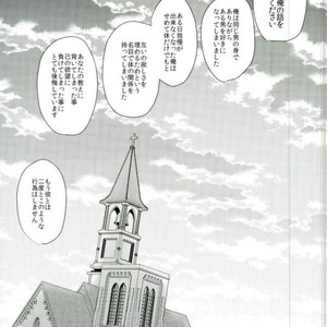 [Tsurumachi] Hazukashigariya no piero – Jojo dj [JP] – Gay Comics