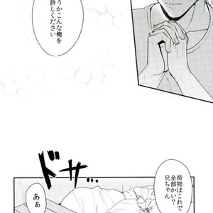 [Tsurumachi] Hazukashigariya no piero – Jojo dj [JP] – Gay Comics image 002.jpg