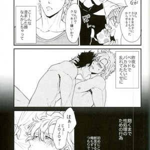[Tsurumachi] Hazukashigariya no piero – Jojo dj [JP] – Gay Comics image 005.jpg