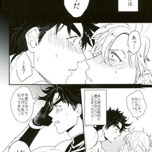 [Tsurumachi] Hazukashigariya no piero – Jojo dj [JP] – Gay Comics image 006.jpg