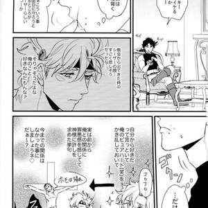 [Tsurumachi] Hazukashigariya no piero – Jojo dj [JP] – Gay Comics image 010.jpg