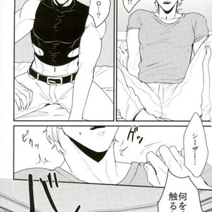 [Tsurumachi] Hazukashigariya no piero – Jojo dj [JP] – Gay Comics image 012.jpg