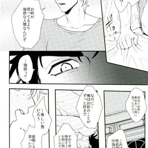 [Tsurumachi] Hazukashigariya no piero – Jojo dj [JP] – Gay Comics image 014.jpg