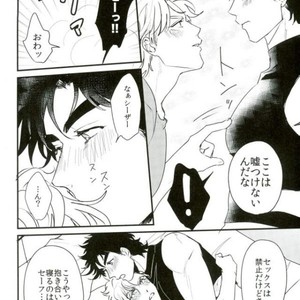 [Tsurumachi] Hazukashigariya no piero – Jojo dj [JP] – Gay Comics image 018.jpg