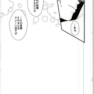 [Tsurumachi] Hazukashigariya no piero – Jojo dj [JP] – Gay Comics image 019.jpg