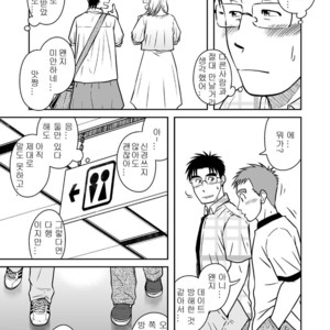 [Akitaku Kikaku (Taku Hiraku)] Ao [kr] – Gay Comics image 011.jpg
