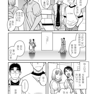 [Akitaku Kikaku (Taku Hiraku)] Ao [kr] – Gay Comics image 012.jpg