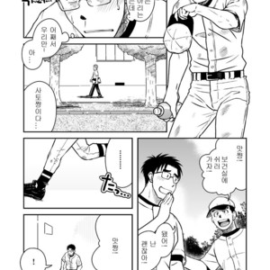 [Akitaku Kikaku (Taku Hiraku)] Ao [kr] – Gay Comics image 014.jpg