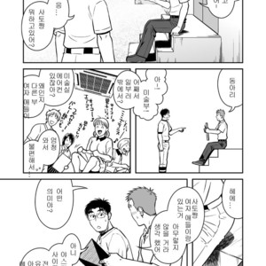 [Akitaku Kikaku (Taku Hiraku)] Ao [kr] – Gay Comics image 015.jpg
