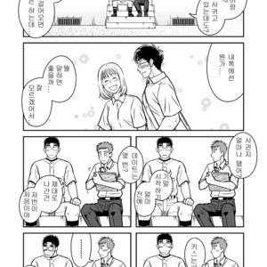 [Akitaku Kikaku (Taku Hiraku)] Ao [kr] – Gay Comics image 016.jpg