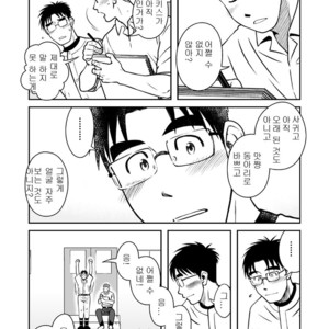 [Akitaku Kikaku (Taku Hiraku)] Ao [kr] – Gay Comics image 017.jpg