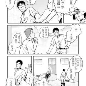 [Akitaku Kikaku (Taku Hiraku)] Ao [kr] – Gay Comics image 018.jpg