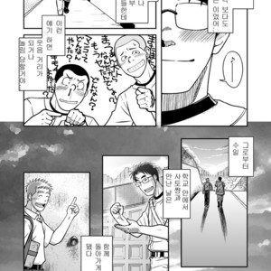 [Akitaku Kikaku (Taku Hiraku)] Ao [kr] – Gay Comics image 019.jpg