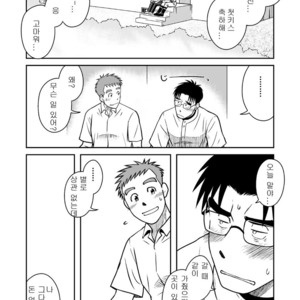 [Akitaku Kikaku (Taku Hiraku)] Ao [kr] – Gay Comics image 022.jpg