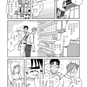 [Akitaku Kikaku (Taku Hiraku)] Ao [kr] – Gay Comics image 023.jpg