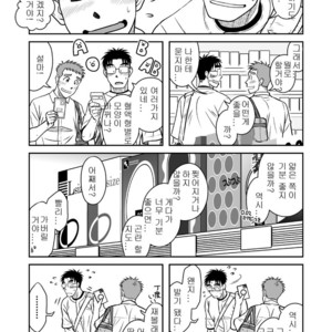 [Akitaku Kikaku (Taku Hiraku)] Ao [kr] – Gay Comics image 024.jpg