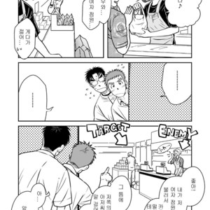 [Akitaku Kikaku (Taku Hiraku)] Ao [kr] – Gay Comics image 025.jpg