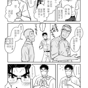 [Akitaku Kikaku (Taku Hiraku)] Ao [kr] – Gay Comics image 026.jpg