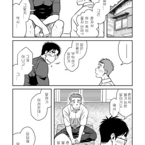 [Akitaku Kikaku (Taku Hiraku)] Ao [kr] – Gay Comics image 028.jpg