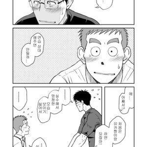 [Akitaku Kikaku (Taku Hiraku)] Ao [kr] – Gay Comics image 029.jpg