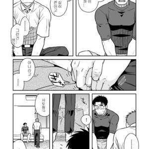 [Akitaku Kikaku (Taku Hiraku)] Ao [kr] – Gay Comics image 031.jpg