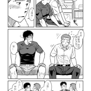 [Akitaku Kikaku (Taku Hiraku)] Ao [kr] – Gay Comics image 032.jpg