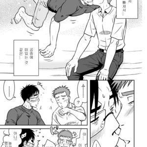 [Akitaku Kikaku (Taku Hiraku)] Ao [kr] – Gay Comics image 035.jpg