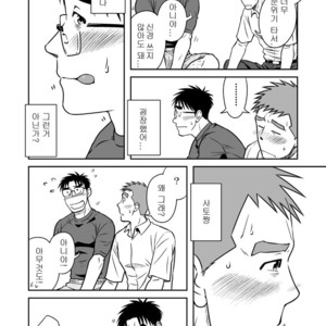[Akitaku Kikaku (Taku Hiraku)] Ao [kr] – Gay Comics image 036.jpg