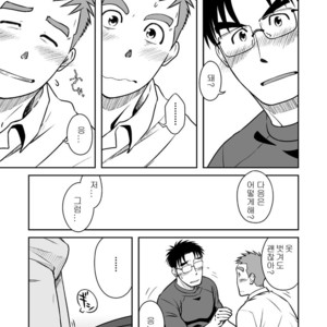 [Akitaku Kikaku (Taku Hiraku)] Ao [kr] – Gay Comics image 037.jpg