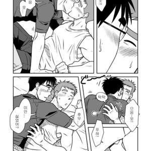 [Akitaku Kikaku (Taku Hiraku)] Ao [kr] – Gay Comics image 040.jpg