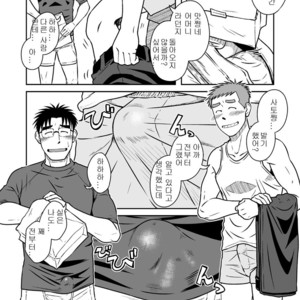 [Akitaku Kikaku (Taku Hiraku)] Ao [kr] – Gay Comics image 042.jpg