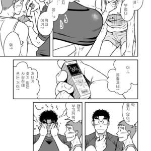 [Akitaku Kikaku (Taku Hiraku)] Ao [kr] – Gay Comics image 043.jpg