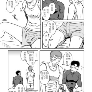 [Akitaku Kikaku (Taku Hiraku)] Ao [kr] – Gay Comics image 047.jpg