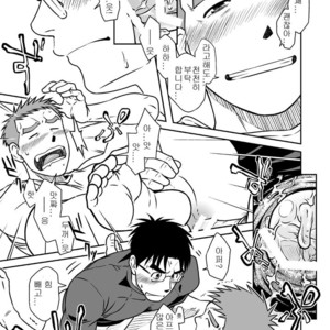 [Akitaku Kikaku (Taku Hiraku)] Ao [kr] – Gay Comics image 053.jpg
