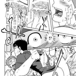 [Akitaku Kikaku (Taku Hiraku)] Ao [kr] – Gay Comics image 054.jpg