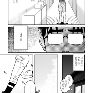 [Akitaku Kikaku (Taku Hiraku)] Ao [kr] – Gay Comics image 059.jpg