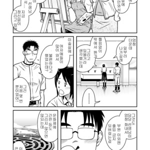 [Akitaku Kikaku (Taku Hiraku)] Ao [kr] – Gay Comics image 061.jpg