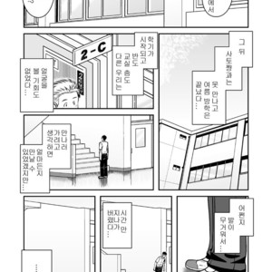 [Akitaku Kikaku (Taku Hiraku)] Ao [kr] – Gay Comics image 062.jpg