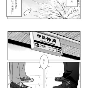 [Akitaku Kikaku (Taku Hiraku)] Ao [kr] – Gay Comics image 063.jpg