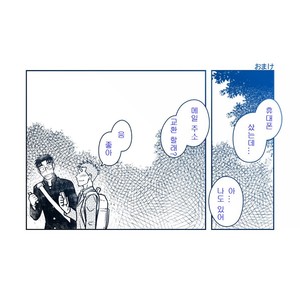 [Akitaku Kikaku (Taku Hiraku)] Ao [kr] – Gay Comics image 066.jpg
