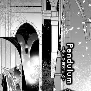 [HASUMI Hana] Pendulum: Kemonohito Omegaverse [kr] – Gay Comics image 013.jpg
