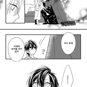 [HASUMI Hana] Pendulum: Kemonohito Omegaverse [kr] – Gay Comics image 034.jpg
