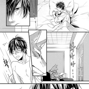 [HASUMI Hana] Pendulum: Kemonohito Omegaverse [kr] – Gay Comics image 050.jpg