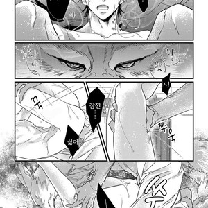 [HASUMI Hana] Pendulum: Kemonohito Omegaverse [kr] – Gay Comics image 135.jpg
