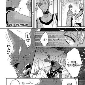 [HASUMI Hana] Pendulum: Kemonohito Omegaverse [kr] – Gay Comics image 170.jpg